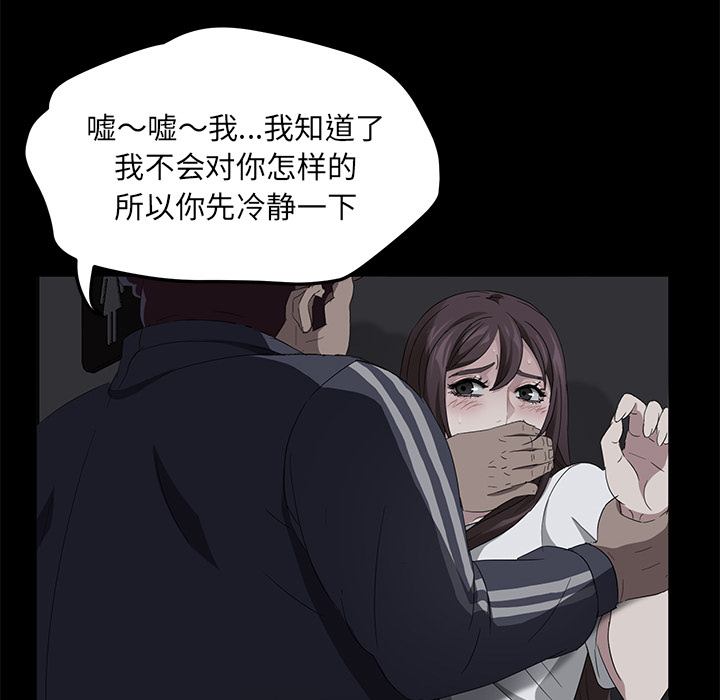 [韩国漫画] 卖身契约 爱情,熟女人妻,巨乳大奶#[147P]-108