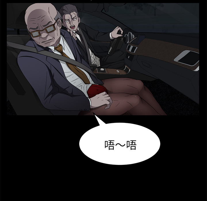 [韩国漫画] 卖身契约 爱情,熟女人妻,巨乳大奶#[147P]-128