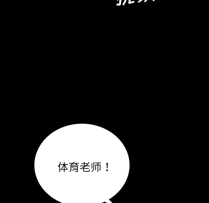 [韩国漫画] 卖身契约 爱情,熟女人妻,巨乳大奶#[147P]-25