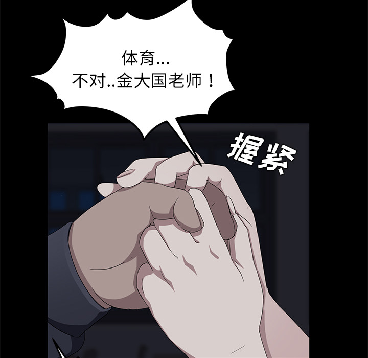 [韩国漫画] 卖身契约 爱情,熟女人妻,巨乳大奶#[147P]-33