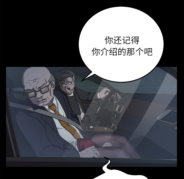 [韩国漫画] 卖身契约 爱情,熟女人妻,巨乳大奶#[147P]-49
