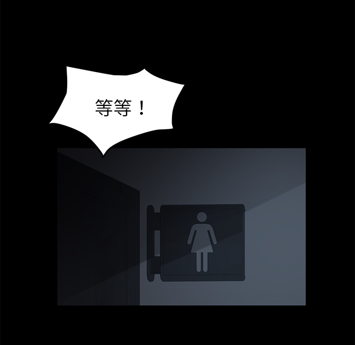 [韩国漫画] 卖身契约 爱情,熟女人妻,巨乳大奶#[147P]-73