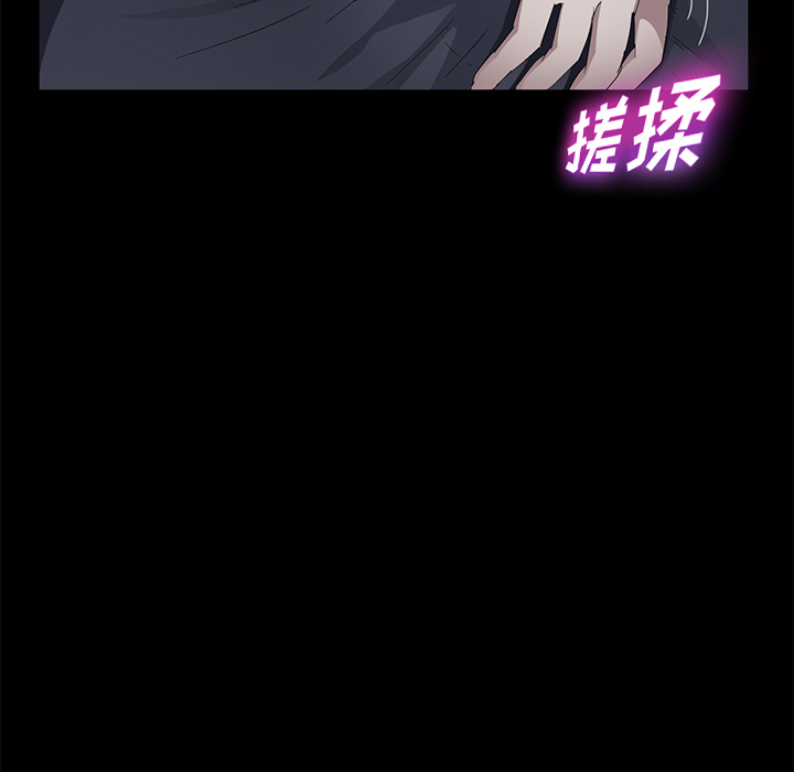 [韩国漫画] 卖身契约 爱情,熟女人妻,巨乳大奶#[147P]-92