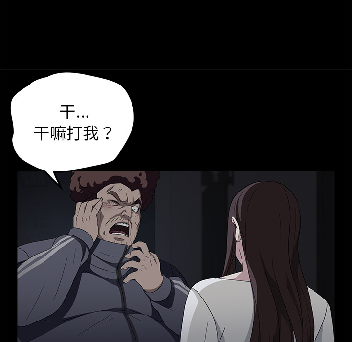[韩国漫画] 卖身契约 爱情,熟女人妻,巨乳大奶#[147P]-99