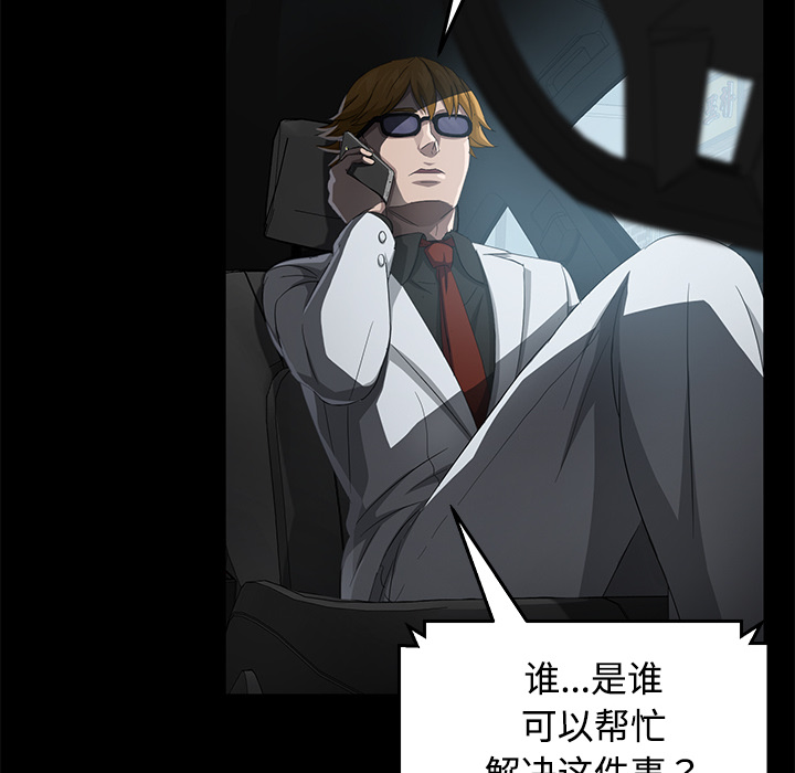 [韩国漫画] 卖身契约 爱情,熟女人妻,巨乳大奶#[152P]-111