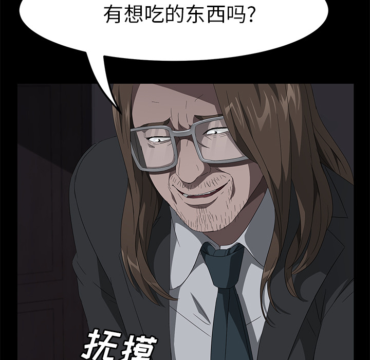 [韩国漫画] 卖身契约 爱情,熟女人妻,巨乳大奶#[126P]-108