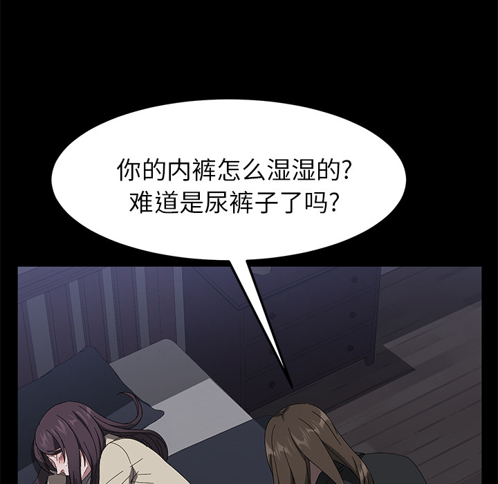 [韩国漫画] 卖身契约 爱情,熟女人妻,巨乳大奶#[126P]-111