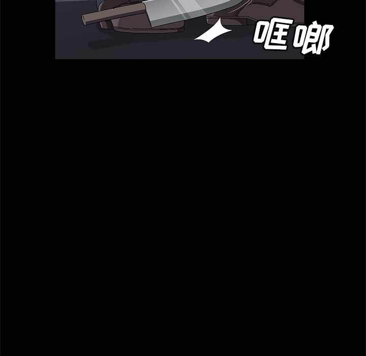 [韩国漫画] 卖身契约 爱情,熟女人妻,巨乳大奶#[126P]-18