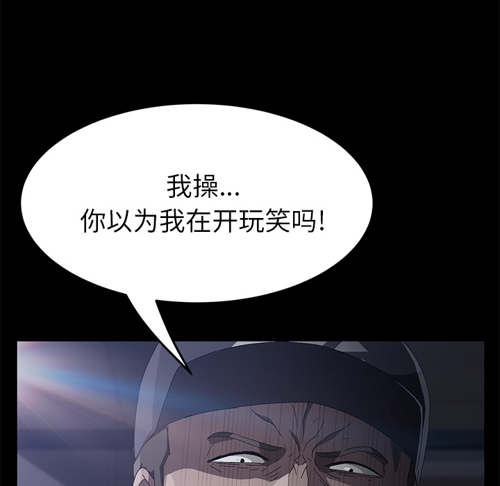 [韩国漫画] 卖身契约 爱情,熟女人妻,巨乳大奶#[126P]-25