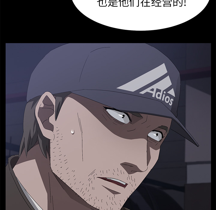 [韩国漫画] 卖身契约 爱情,熟女人妻,巨乳大奶#[126P]-73