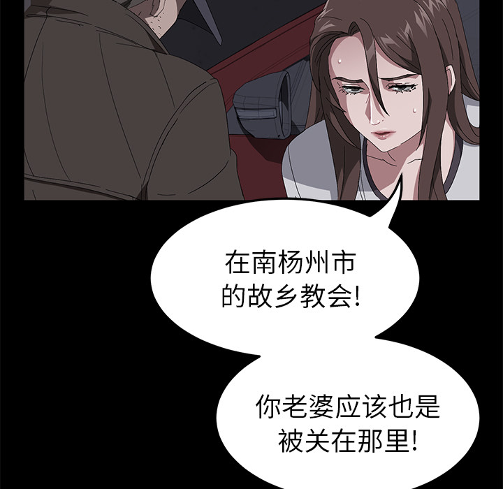 [韩国漫画] 卖身契约 爱情,熟女人妻,巨乳大奶#[126P]-77