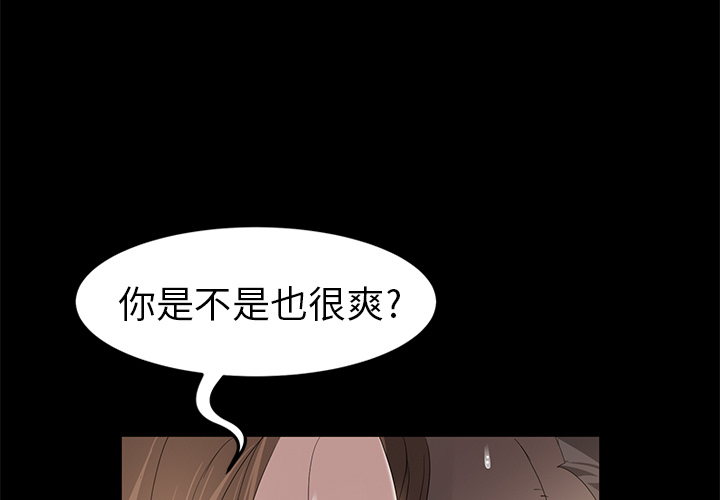 [韩国漫画] 卖身契约 爱情,熟女人妻,巨乳大奶#[155P]-1
