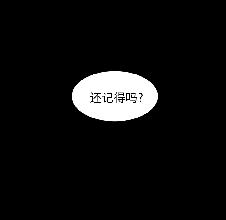 [韩国漫画] 卖身契约 爱情,熟女人妻,巨乳大奶#[155P]-144