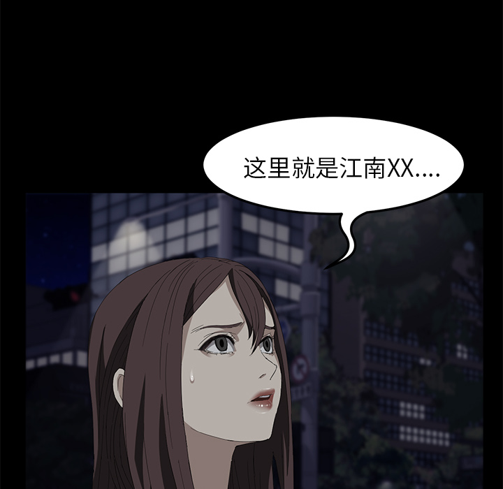 [韩国漫画] 卖身契约 爱情,熟女人妻,巨乳大奶#[155P]-150