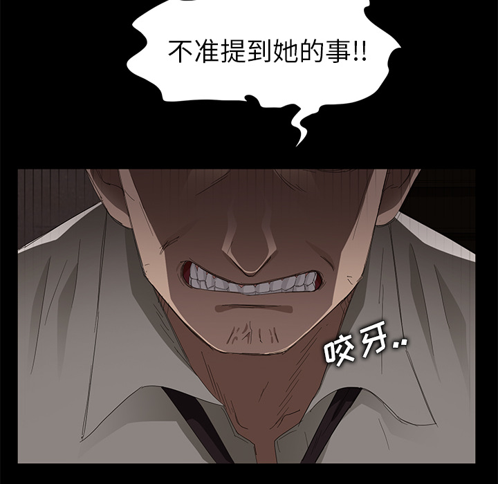 [韩国漫画] 卖身契约 爱情,熟女人妻,巨乳大奶#[155P]-27