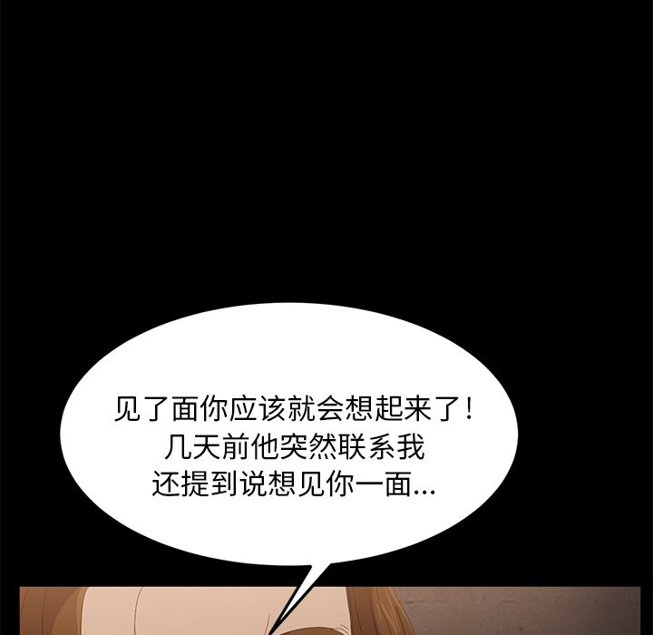 [韩国漫画] 卖身契约 爱情,熟女人妻,巨乳大奶#[155P]-35