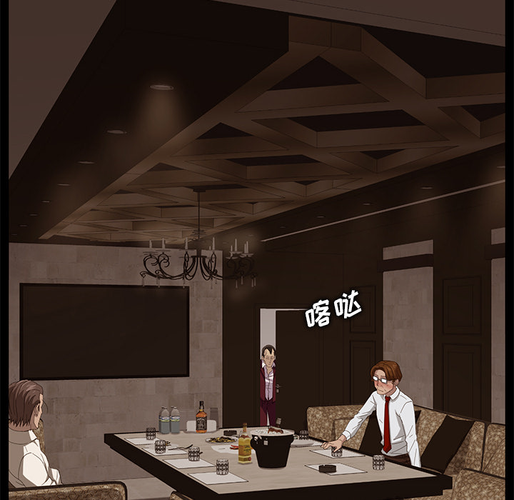 [韩国漫画] 卖身契约 爱情,熟女人妻,巨乳大奶#[155P]-58