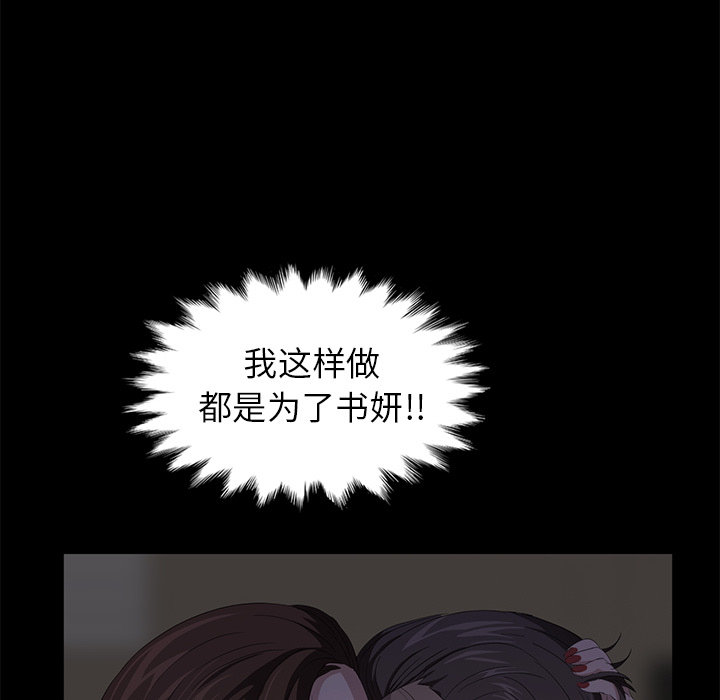 [韩国漫画] 卖身契约 爱情,熟女人妻,巨乳大奶#[155P]-6