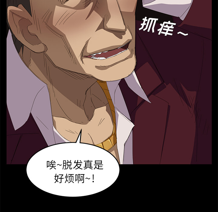 [韩国漫画] 卖身契约 爱情,熟女人妻,巨乳大奶#[155P]-66