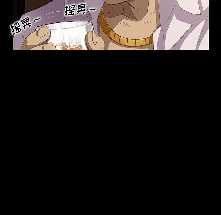[韩国漫画] 卖身契约 爱情,熟女人妻,巨乳大奶#[155P]-75