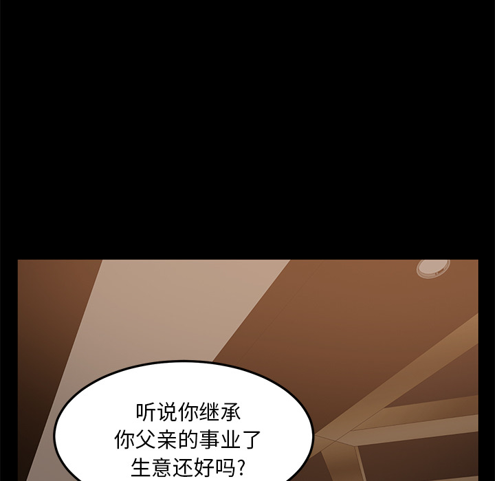 [韩国漫画] 卖身契约 爱情,熟女人妻,巨乳大奶#[155P]-77