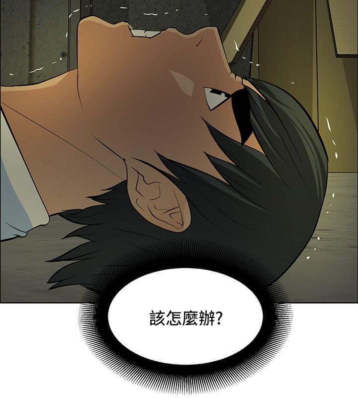 [韩国漫画] 催眠师 奇幻,巨乳大奶, 女学生#[33P]-14
