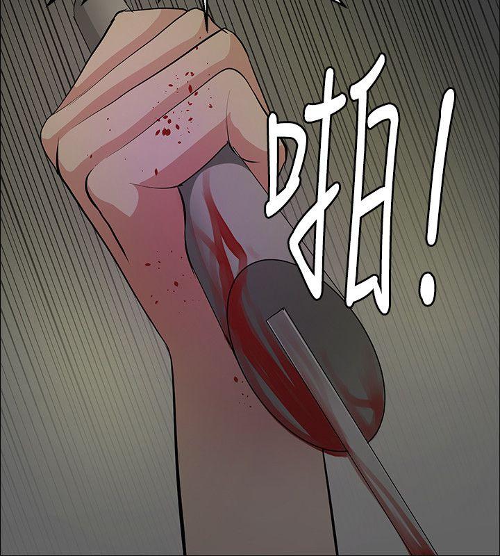 [韩国漫画] 催眠师 奇幻,巨乳大奶, 女学生#[33P]-30