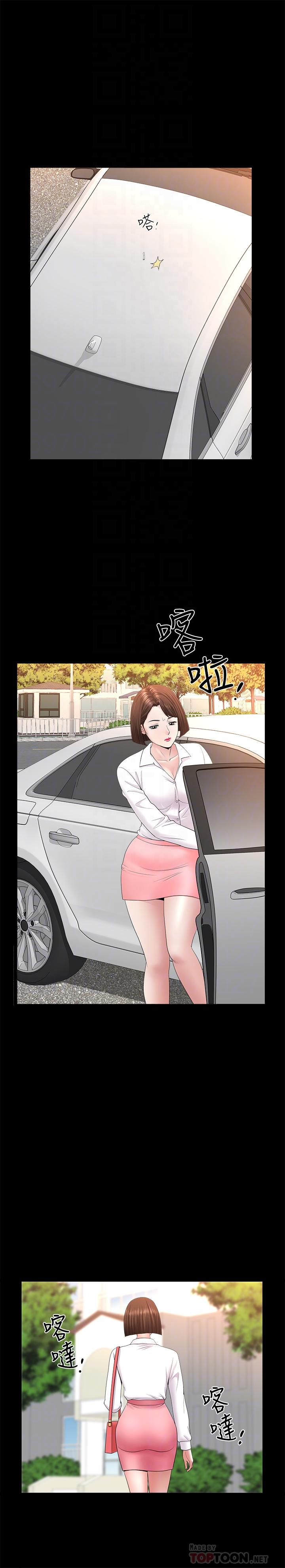 [韩国漫画] 双妻生活 爱情,熟女人妻,巨乳大奶#[26P]-3