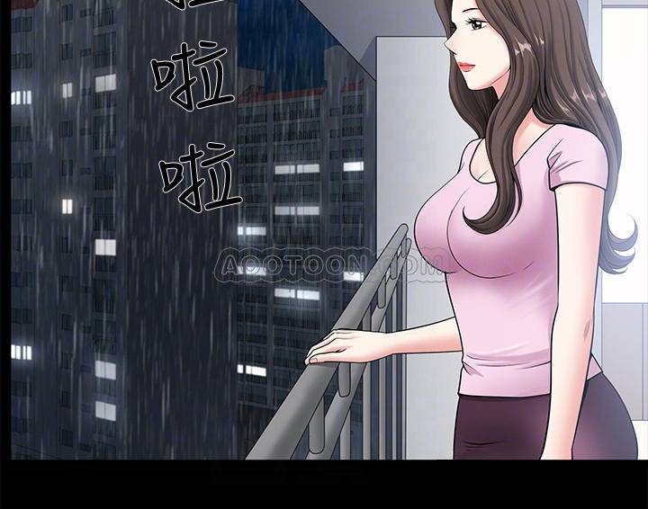 [韩国漫画] 双妻生活 爱情,熟女人妻,巨乳大奶#[32P]-6