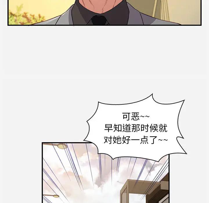 [韩国漫画] 朋友以上,恋人未满 爱情,熟女人妻,巨乳大奶#[103P]-46