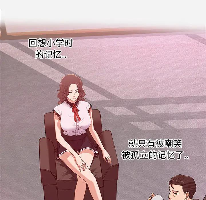 [韩国漫画] 朋友以上,恋人未满 爱情,熟女人妻,巨乳大奶#[103P]-62