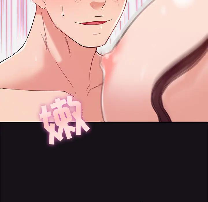 [韩国漫画] 朋友以上,恋人未满 爱情,熟女人妻,巨乳大奶#[103P]-95