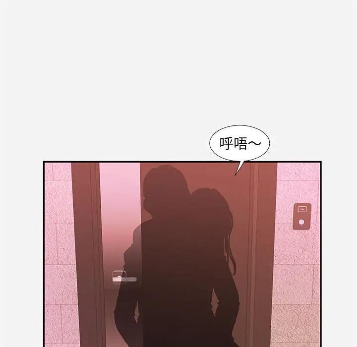 [韩国漫画] 朋友以上,恋人未满 爱情,熟女人妻,巨乳大奶#[99P]-10