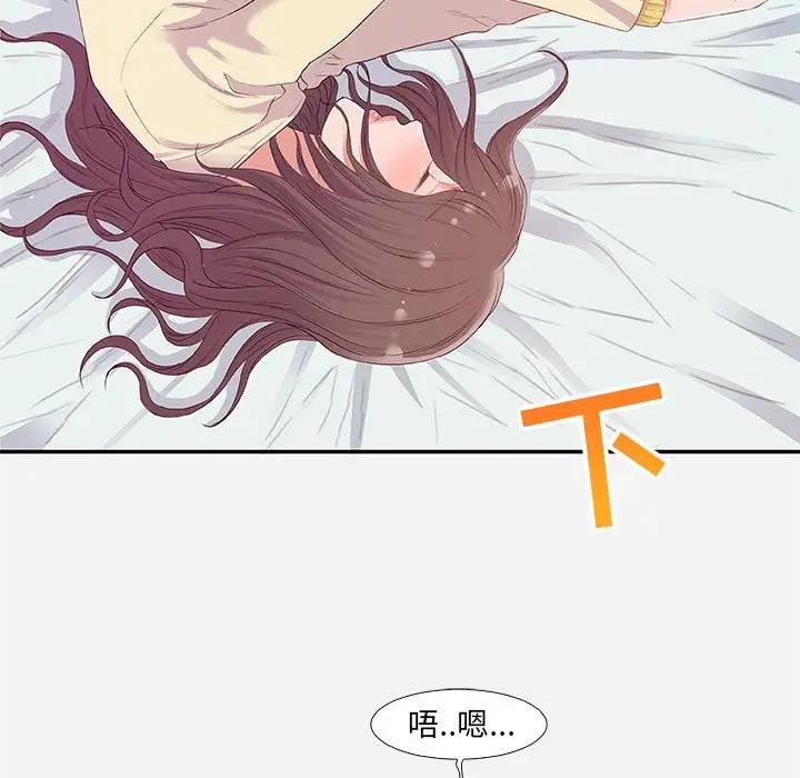 [韩国漫画] 朋友以上,恋人未满 爱情,熟女人妻,巨乳大奶#[99P]-13