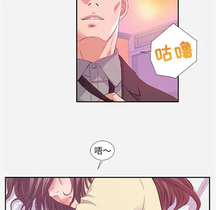 [韩国漫画] 朋友以上,恋人未满 爱情,熟女人妻,巨乳大奶#[99P]-19