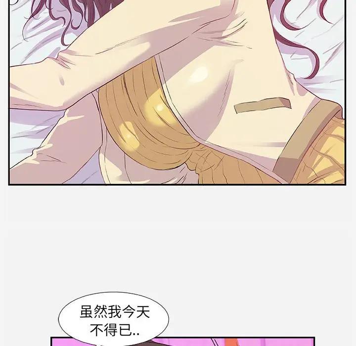 [韩国漫画] 朋友以上,恋人未满 爱情,熟女人妻,巨乳大奶#[99P]-20