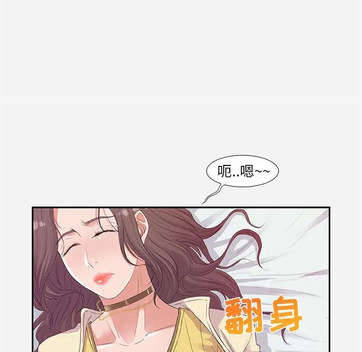 [韩国漫画] 朋友以上,恋人未满 爱情,熟女人妻,巨乳大奶#[99P]-25