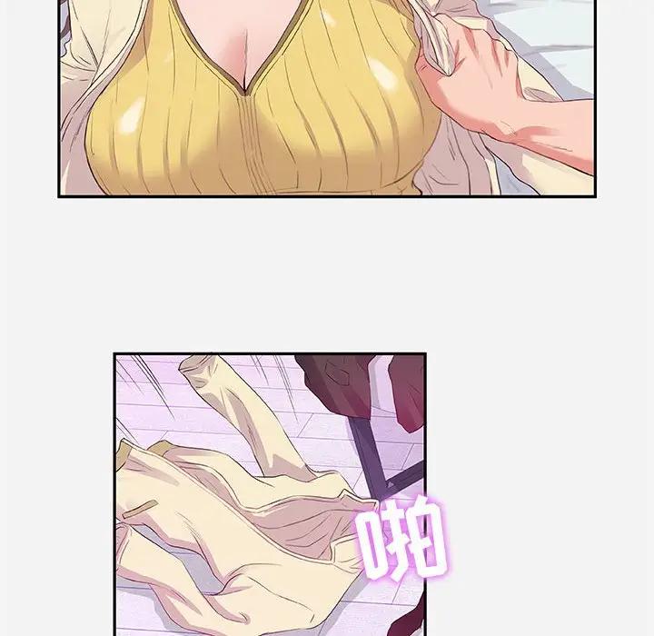 [韩国漫画] 朋友以上,恋人未满 爱情,熟女人妻,巨乳大奶#[99P]-26