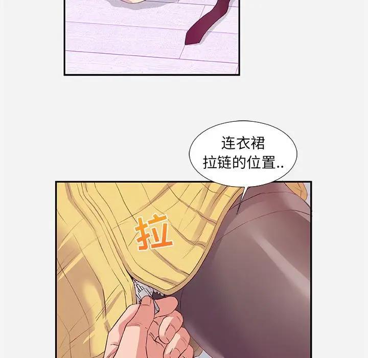 [韩国漫画] 朋友以上,恋人未满 爱情,熟女人妻,巨乳大奶#[99P]-27