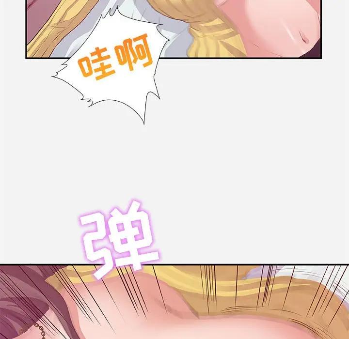 [韩国漫画] 朋友以上,恋人未满 爱情,熟女人妻,巨乳大奶#[99P]-32