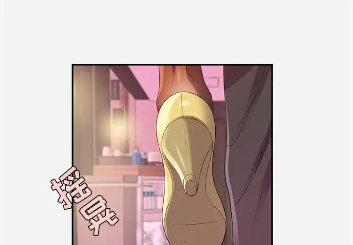 [韩国漫画] 朋友以上,恋人未满 爱情,熟女人妻,巨乳大奶#[99P]-4