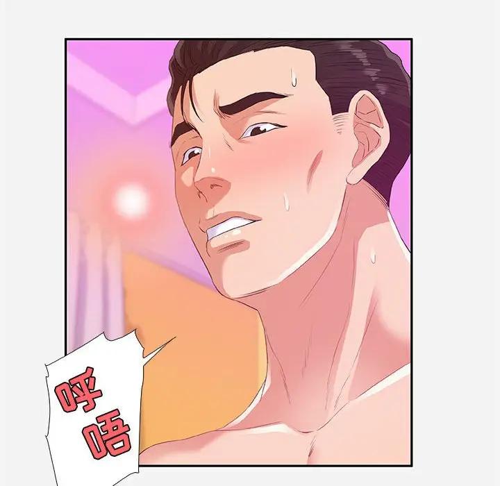 [韩国漫画] 朋友以上,恋人未满 爱情,熟女人妻,巨乳大奶#[99P]-44