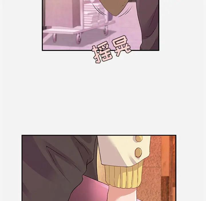 [韩国漫画] 朋友以上,恋人未满 爱情,熟女人妻,巨乳大奶#[99P]-5