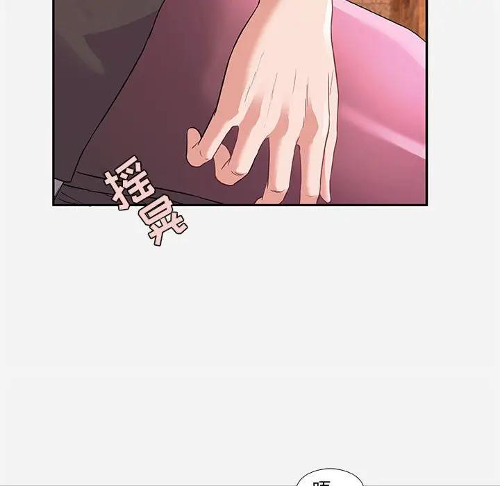 [韩国漫画] 朋友以上,恋人未满 爱情,熟女人妻,巨乳大奶#[99P]-6