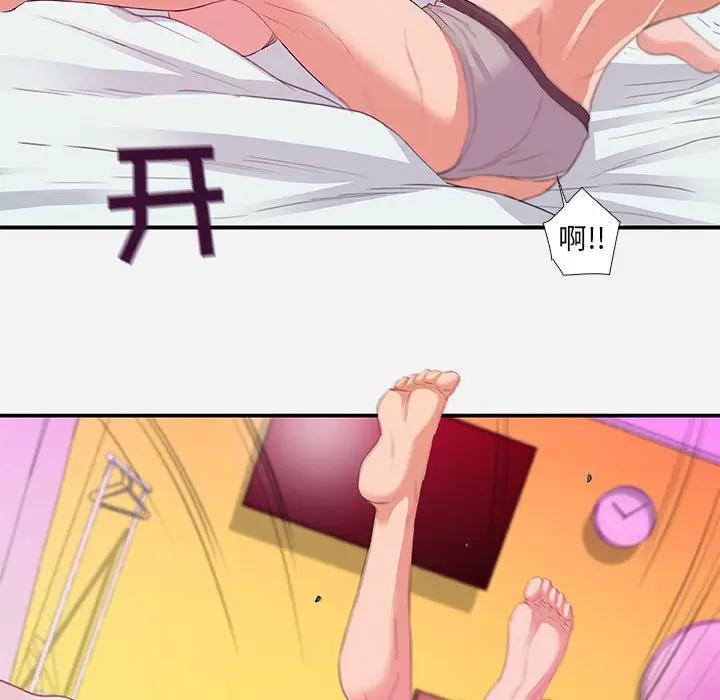 [韩国漫画] 朋友以上,恋人未满 爱情,熟女人妻,巨乳大奶#[99P]-70