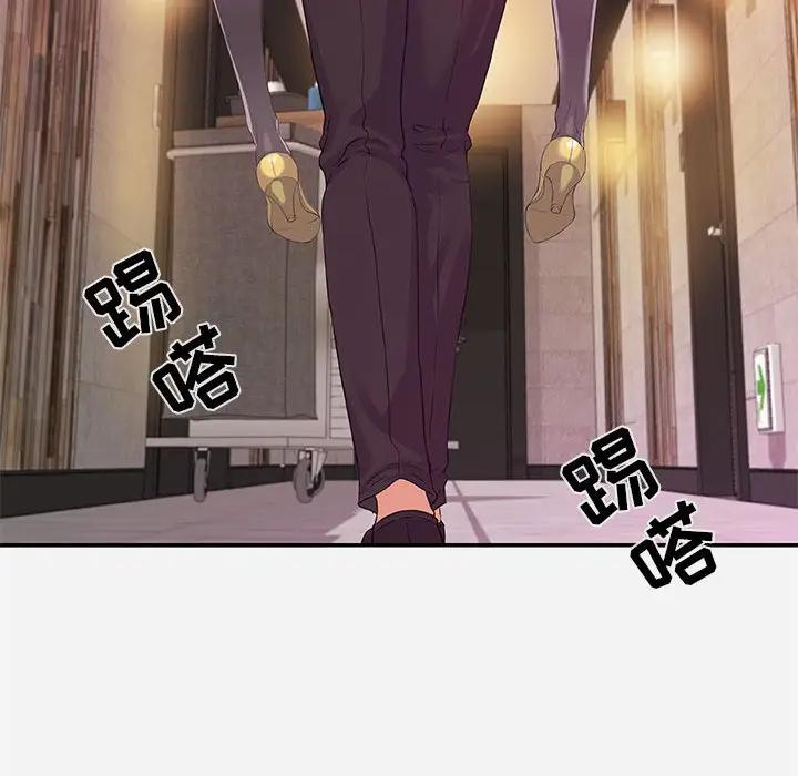 [韩国漫画] 朋友以上,恋人未满 爱情,熟女人妻,巨乳大奶#[99P]-8