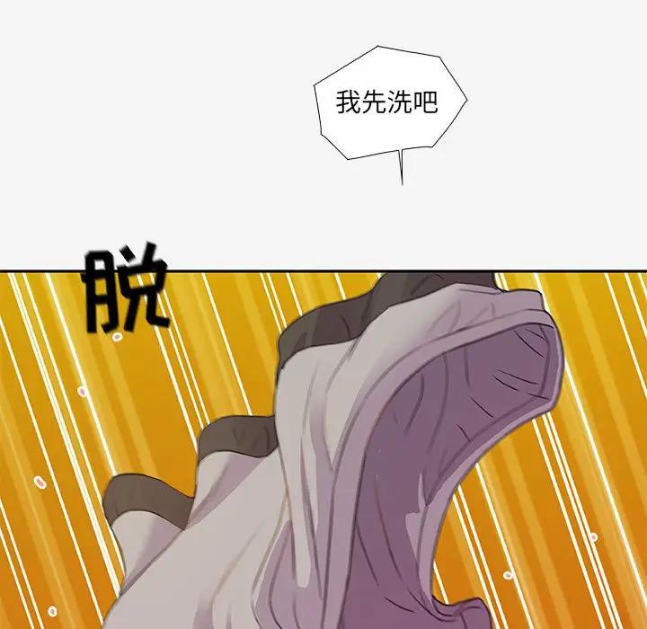 [韩国漫画] 朋友以上,恋人未满 爱情,熟女人妻,巨乳大奶#[102P]-19