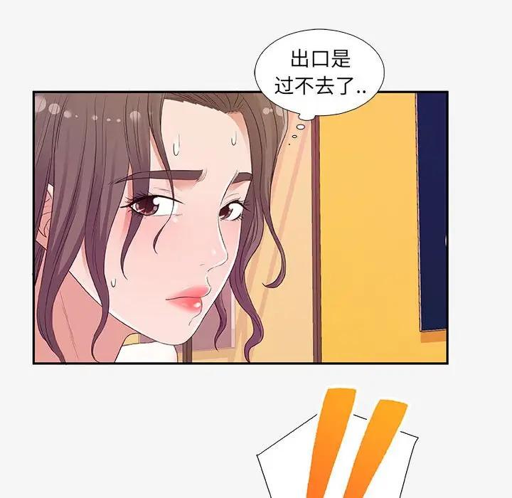 [韩国漫画] 朋友以上,恋人未满 爱情,熟女人妻,巨乳大奶#[102P]-28
