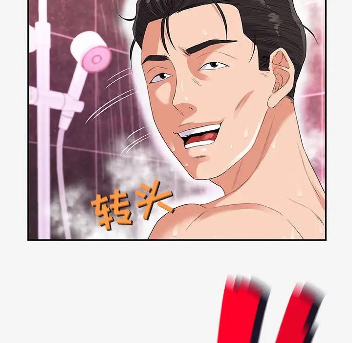 [韩国漫画] 朋友以上,恋人未满 爱情,熟女人妻,巨乳大奶#[102P]-37