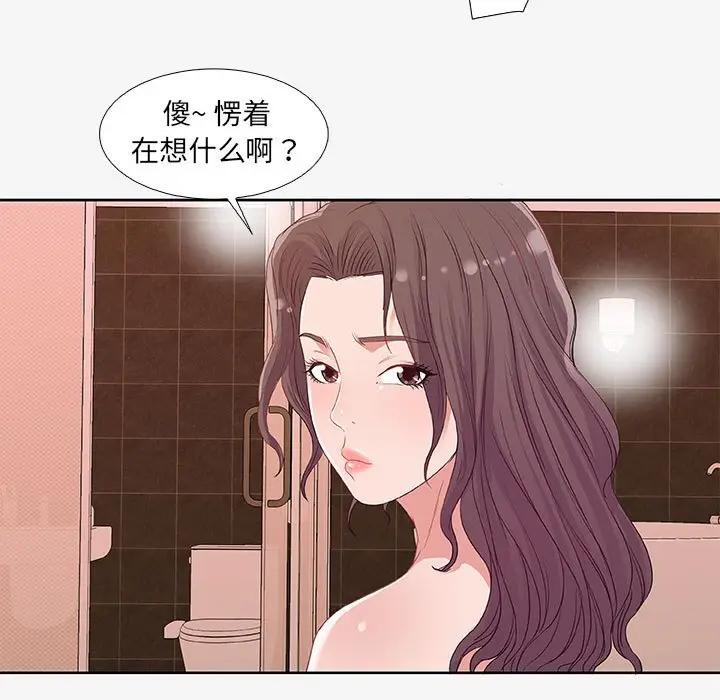 [韩国漫画] 朋友以上,恋人未满 爱情,熟女人妻,巨乳大奶#[102P]-74